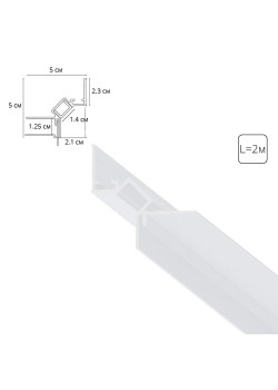Теневой профиль под ГКЛ Arte Lamp GAP A670233