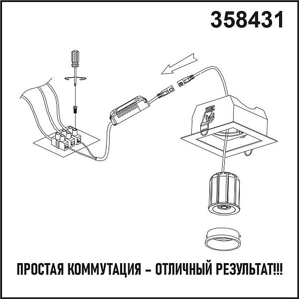 Светодиодный модуль Novotech Diod 358431