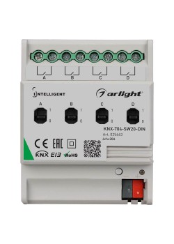 Релейный модуль Arlight KNX-704-SW20-DIN 025663