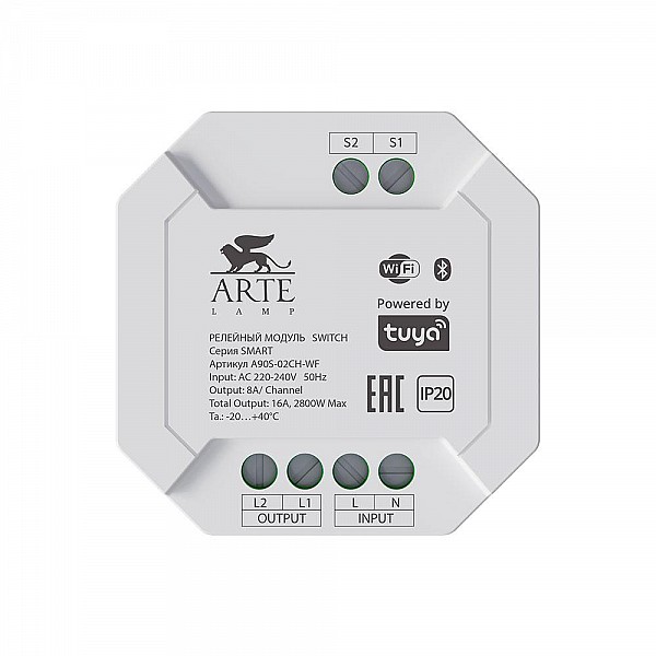 Релейный модуль Arte Lamp SMART A90S-02CH-WF