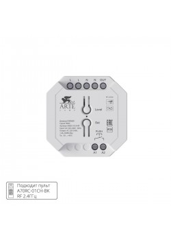 Диммер Arte Lamp TRIAC A80D-01CH-RF