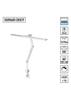 Настольная лампа Novotech Studi Ledo 359968