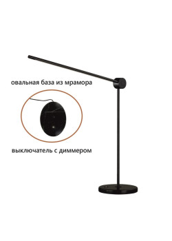 Настольная лампа Odeon Light Foden Hightech 7101/12TLA