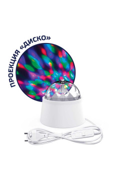 Настольный светильник Gauss с фиксированной проекцией диско DIY0021