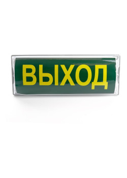 Настенный светодиодный светильник Feron EM100 41535