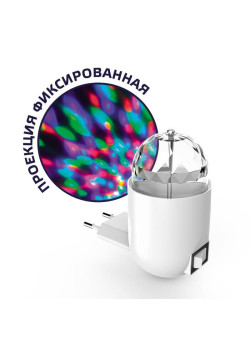 Настенный светильник Gauss с фиксированной проекцией диско DIY0041