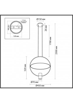 Подвесной светильник Odeon Light Hightech Orbit 7029/2L
