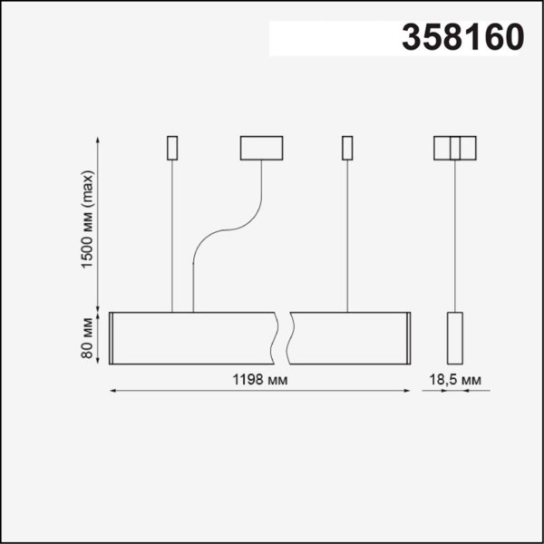 Подвесной светодиодный светильник Novotech Over Iter 358160
