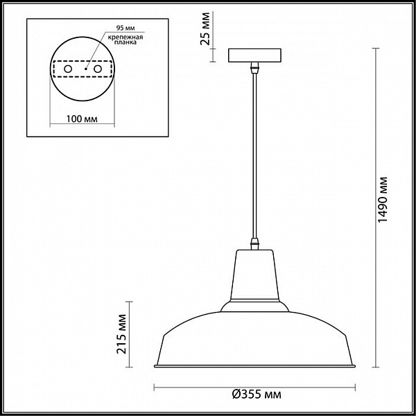 Подвесной светильник Odeon Light Pendant Bits 3362/1