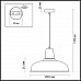 Подвесной светильник Odeon Light Pendant Bits 3362/1