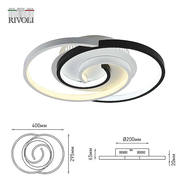 Потолочный светодиодный светильник Rivoli Abby 6101-101 Б0059007