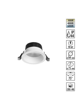 Светильник встраиваемый Novotech CLARA 359553