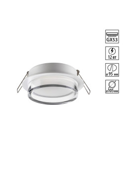 Светильник встраиваемый Novotech GEM 371025