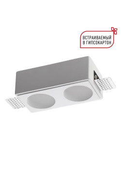 Светильник встраиваемый Novotech CAIL 371012