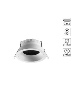 Светильник встраиваемый Novotech GEMINI 371003