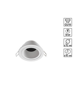 Светильник встраиваемый Novotech MORUS 370999