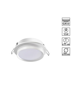 Светильник встраиваемый Novotech LIRIO 371035