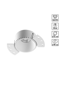 Светильник встраиваемый Novotech NIMBUS 370995