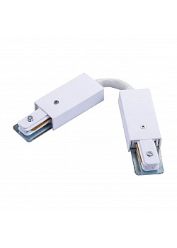 Коннектор гибкий Arte Lamp Track Accessories A150233