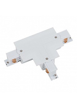 Коннектор T-образный левый 2 Nowodvorski Ctls Power 8238