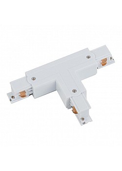 Коннектор T-образный правый 1 Nowodvorski Ctls Power 8241