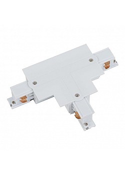 Коннектор T-образный правый 1 Nowodvorski Ctls Power 8245