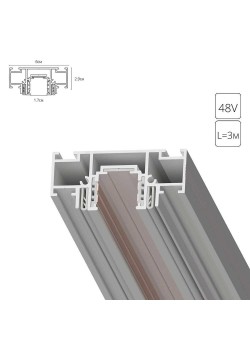 Магнитный шинопровод под натяжной потолок Arte Lamp OPTIMA-ACCESSORIES A753333