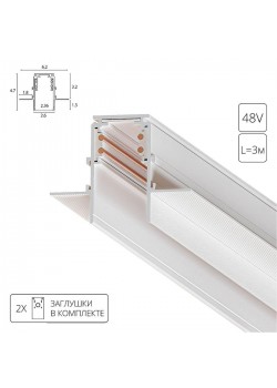 Шинопровод встраиваемый Arte Lamp Linea-Accessories A473333