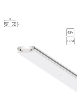Шинопровод Arte Lamp Rapid-Accessories A613233