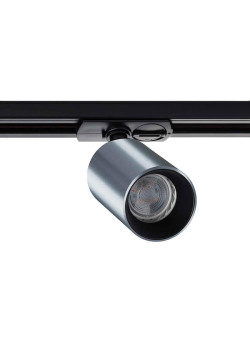 Трековый светильник Italline DANNY TR alu