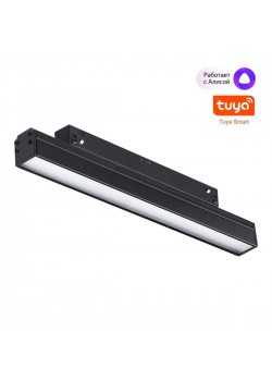 Трековый светодиодный светильник Novotech Shino Flum 359480