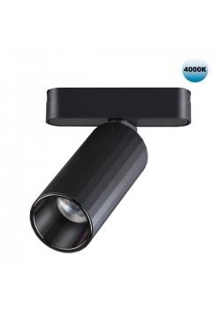 Трековый светодиодный светильник для низковольтного шинопровода Novotech Shino Smal 359092