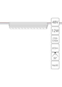 Трековый светодиодный светильник Arte Lamp Rapid A2954PL-1WH