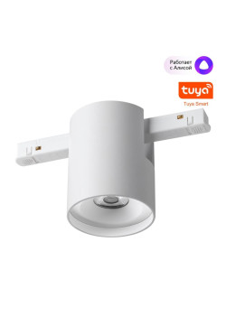 Трековый светильлник Novotech IP20 LED 10W 48V 3000-6000K FLUM 359516
