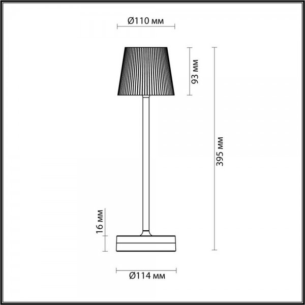 Ландшафтный светодиодный светильник Odeon Light Hightech Sunset 6670/3TL