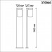 Уличный светильник Novotech Street Fran 370946