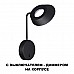 Уличный настенный светодиодный светильник Novotech Street Elegance 359406