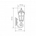 Уличный настенный светильник Elektrostandard Mira a025300