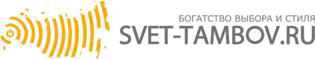 Интернет-магазин Svet-Tambov.ru